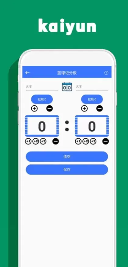 星空娱乐App官方下载最新版界面截图